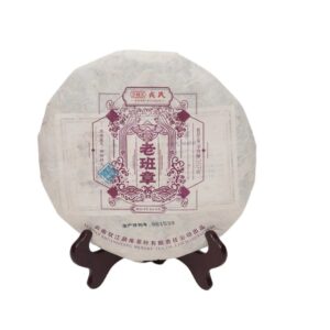 戎氏老班章普洱茶餅