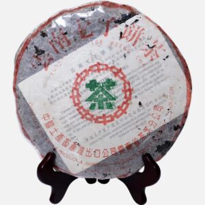 中茶牌勐海茶廠7542普洱青餅 (90年代)(青茶)