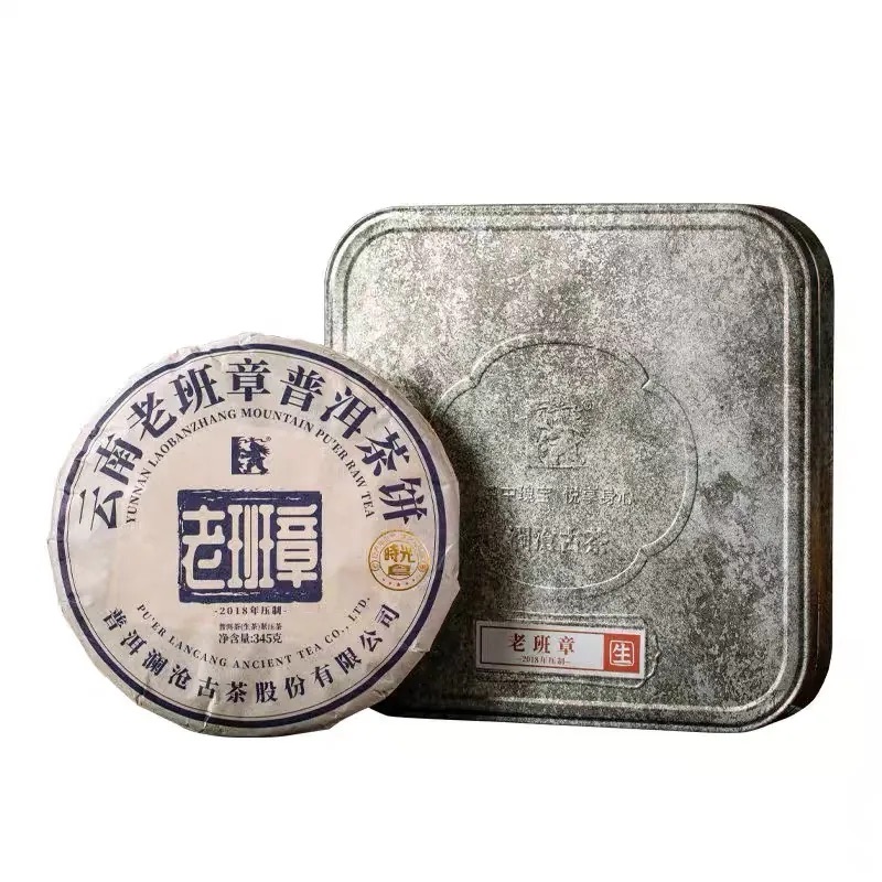 2018年老班章 古樹純料生茶 普洱茶 (4年藏養, 時光倉:2021年上市)