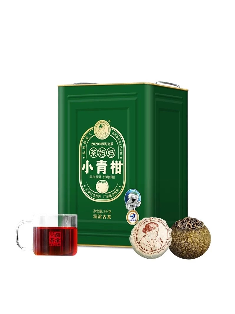 瀾滄古茶2020年茶媽媽小青柑陳皮普洱茶2000g/桶 (2020年特別紀念版 首次調入春億原料 限量)