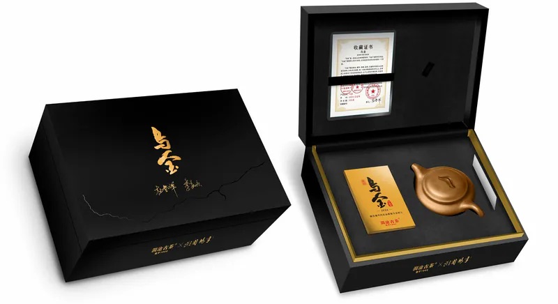 烏金如意--烏金+純手工紫砂壺(190cc) 禮盒裝 收藏 茶具