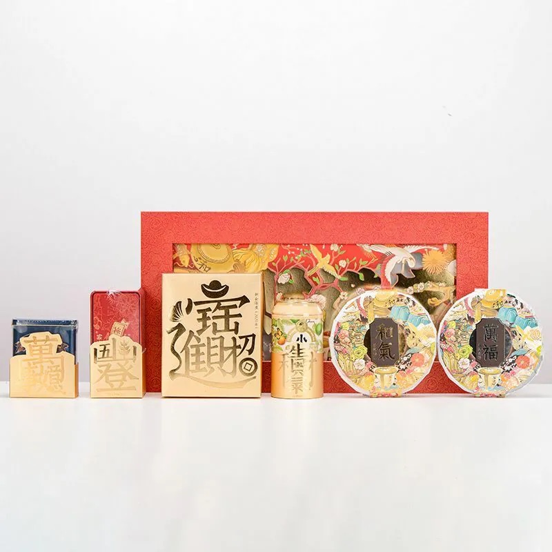 茶禮盒 金玉滿堂禮品套裝 限量版