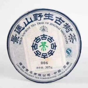 2006年006大餅 (生茶)