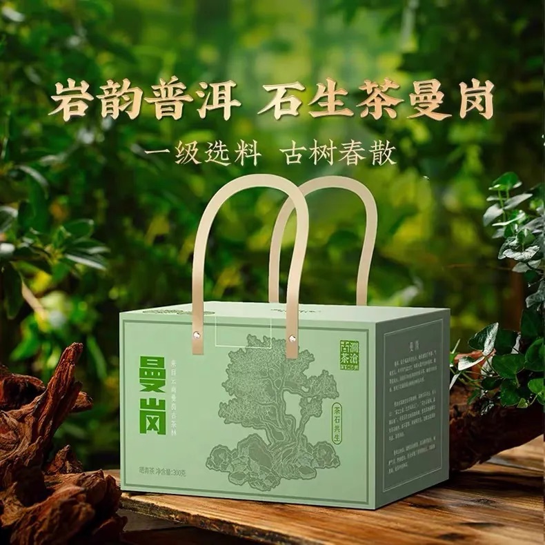 2024年曼崗古樹茶 頭春頭採 普洱生茶散茶300g盒裝
