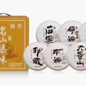 2021年名山臻味 (七座名山古樹春茶),名山古樹春茶 一山一味, 一地一香 七子茶 生茶 普洱茶